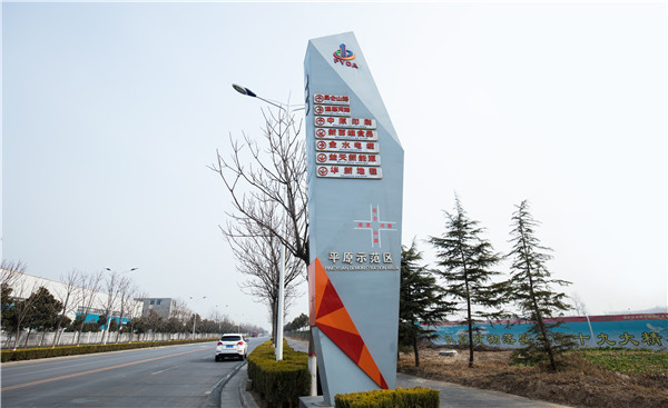 點(diǎn)創(chuàng)包裝門頭