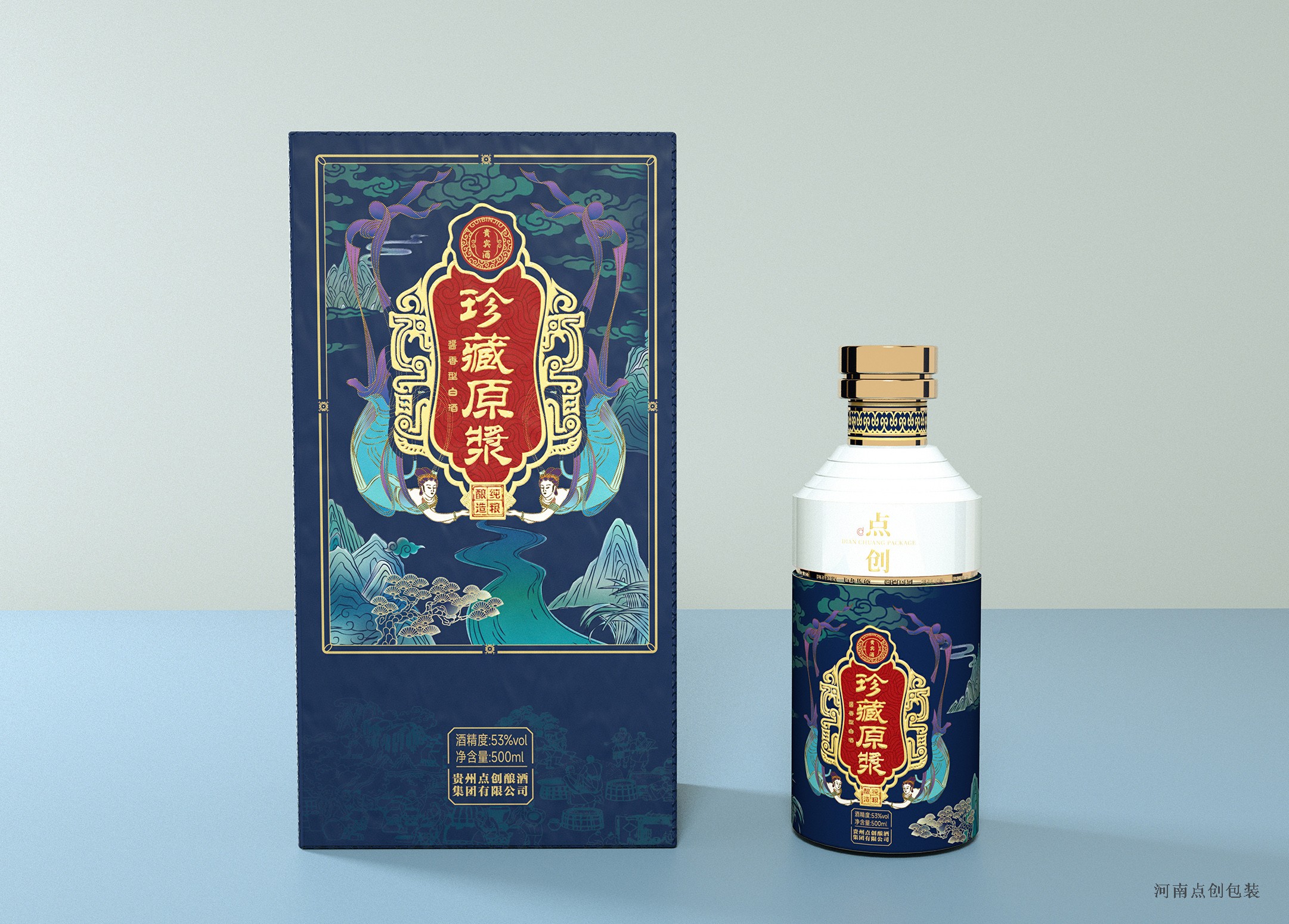 酒盒包裝盒廠家：自6月1日起對(duì)“白酒”的新定義意味著什么？
