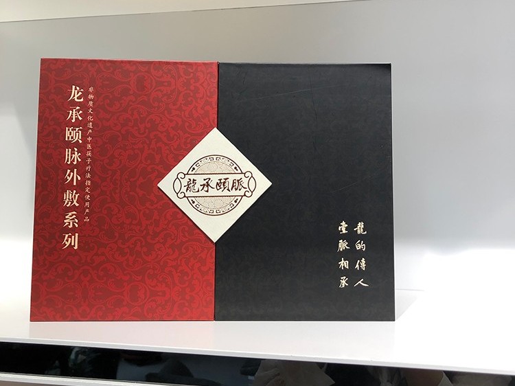雙開門的保健品禮盒如何如何解決他的美觀之處呢？