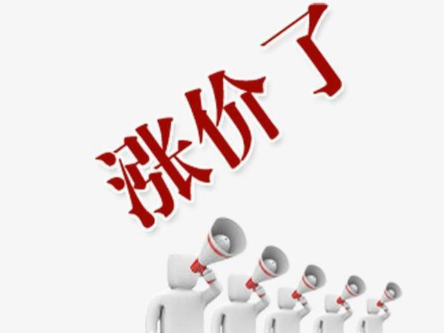 包裝盒定做廠家將會迎來新的一輪挑戰(zhàn)：原料紙成本上漲