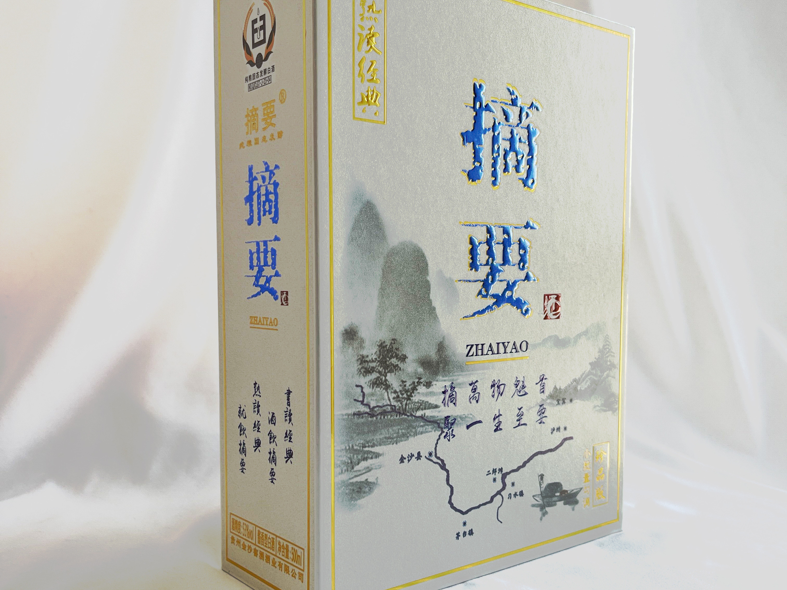 點創包裝盒定制廠家：禮品包裝盒外觀色彩設計