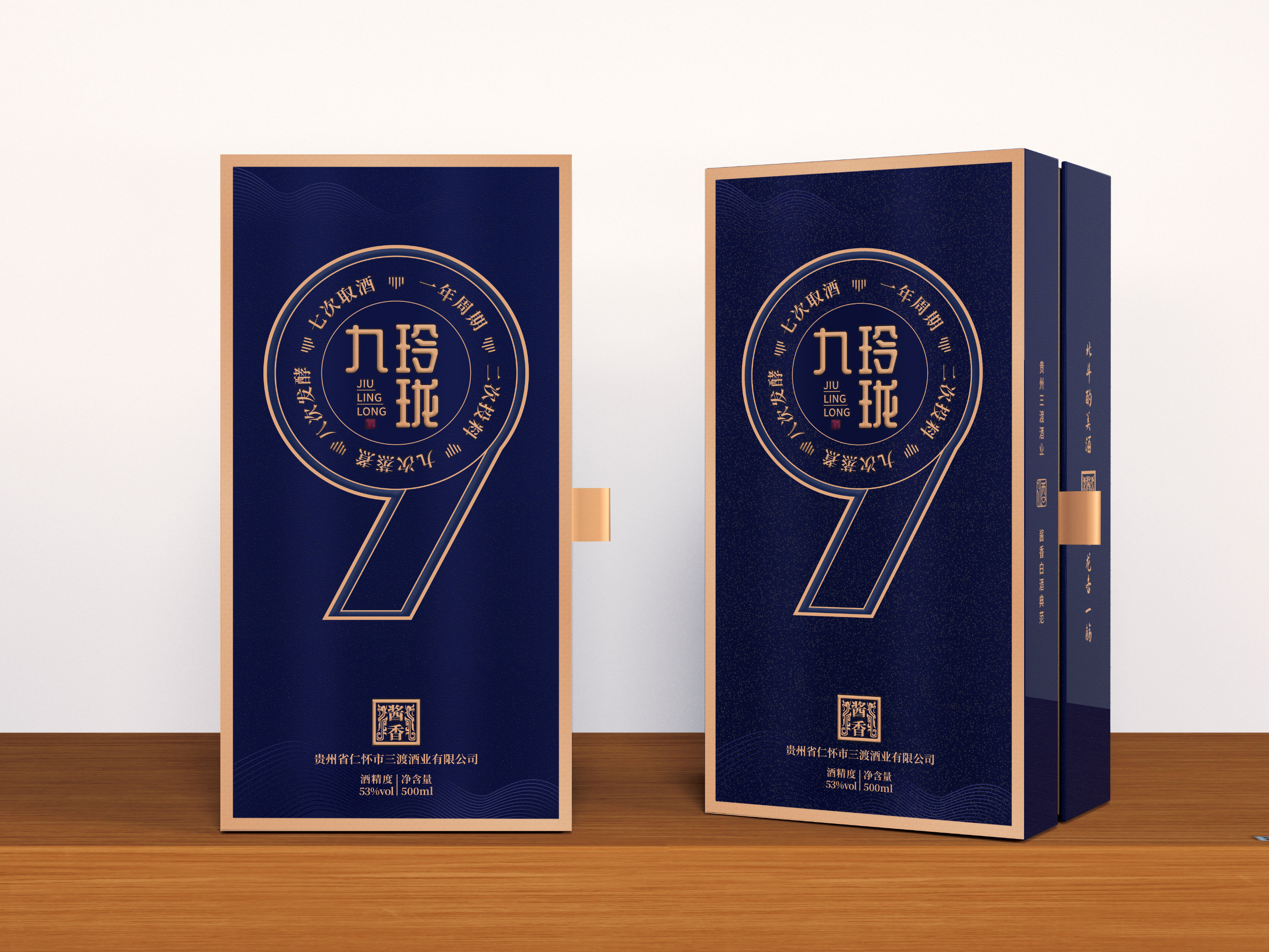 點創(chuàng)包裝盒定做廠家：酒包裝盒定制需要注意的